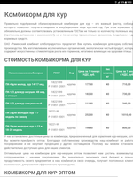 Screenshot_20170605-095012.png
