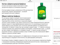 IMG_4193.PNG
