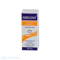 аквазан 10% йод.jpg