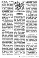 Статья Тарасенко ПХ_2.jpg