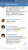 Screenshot_2017-10-12-20-49-27.png