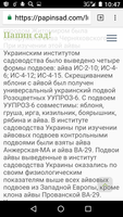 Screenshot_20171023-104755.png