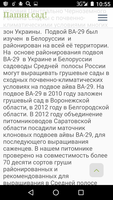 Screenshot_20171023-105529.png