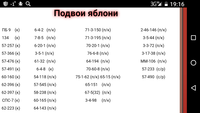Screenshot_20171024-191639.png