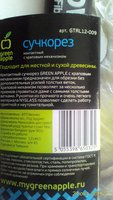 P_20171024_091234_1_p.jpg