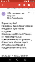 Screenshot_20171028-171451.png