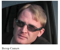 Ветер Саныч.jpg