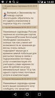 Screenshot_20171103-144842.png