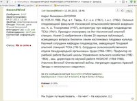 Марат Бусурин.jpg