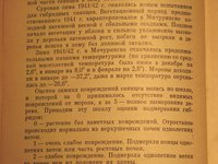Исаев-2.jpg