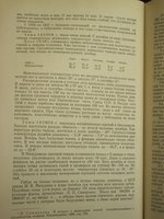 Черненко-2.jpg