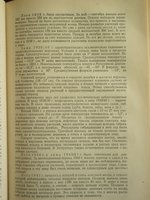 Черненко-3.jpg