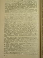 Черненко-4.jpg
