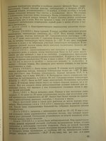 Черненко-5.jpg