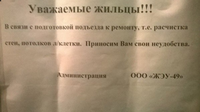 жэу.png