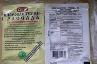 P1350178.JPG