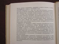 IMG_2004-2.jpg
