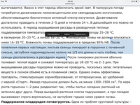 B6EE71E8-8115-44FC-B628-6479E5C60EAB.png