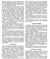 Победитель.jpg