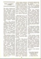 px2-1991.jpg