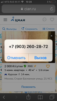 6BD88E42-9D9B-4385-920B-40D496EFF1B4.png