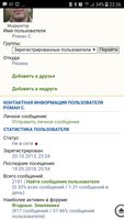 Screenshot_20180518-235606.jpg