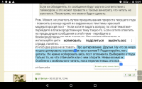 Screenshot_20180707-103937.png