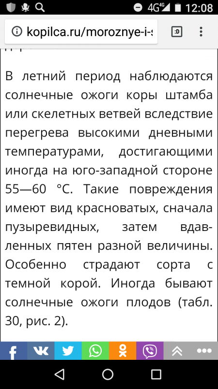 Screenshot_20180802-120836.png