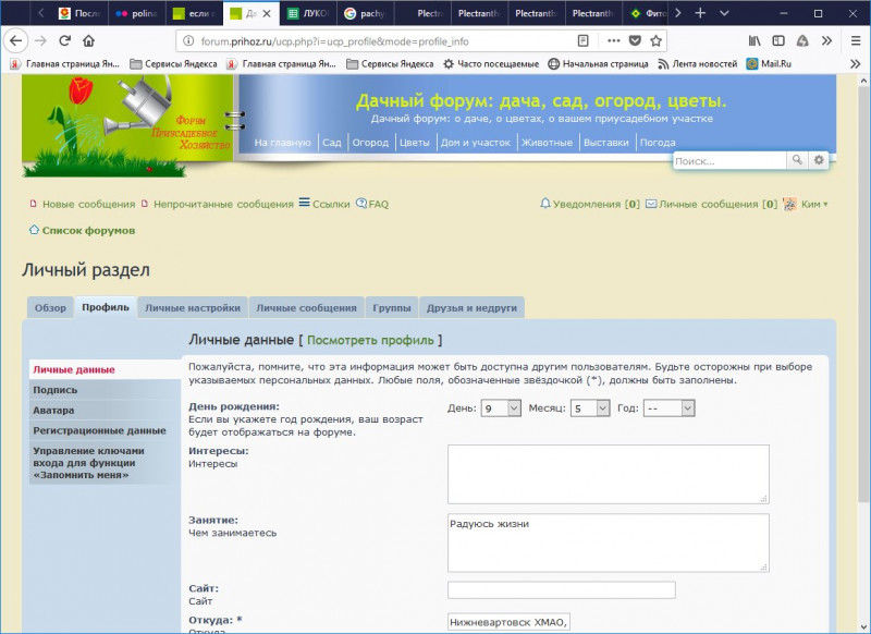 screenshot 2018-08-18 001.jpg