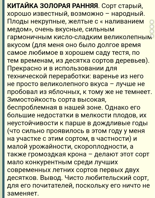 Screenshot_20180918-105007_crop_540x690.jpg