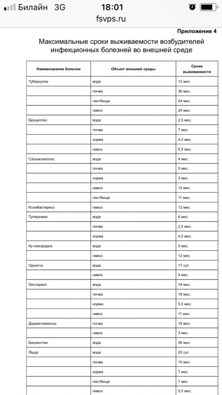 171743D5-4796-4741-8A54-01A8708A27F1.png