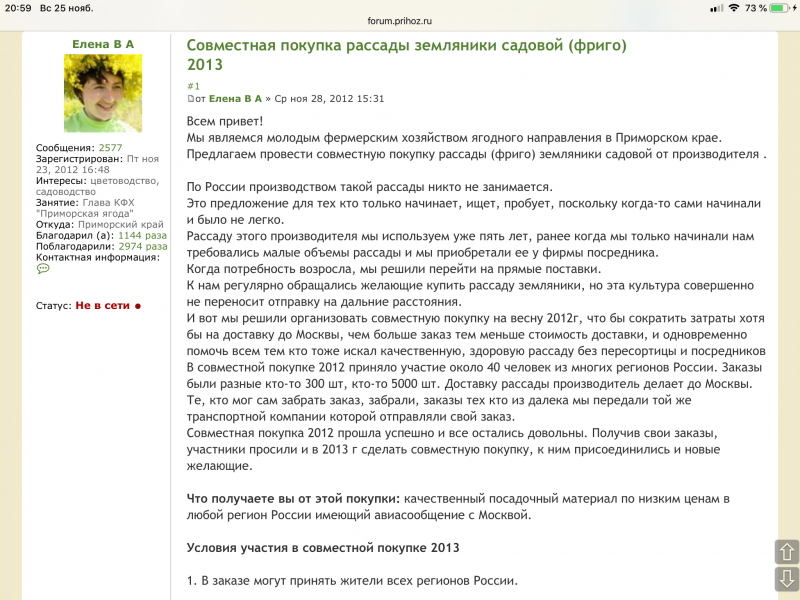EA9BB773-1A76-4E2E-8D42-B1DC9A96015B.png