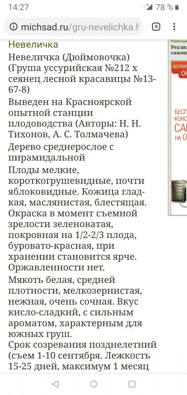 Screenshot_20190113-142716.jpg