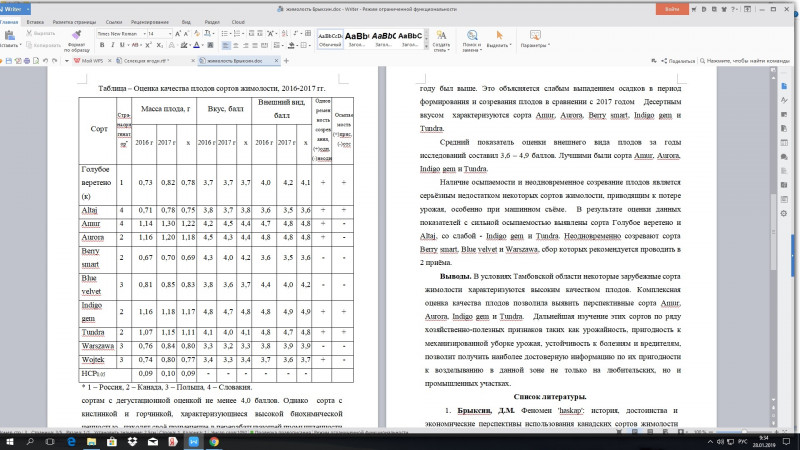 Безымянный.jpg