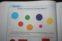 школа.jpg