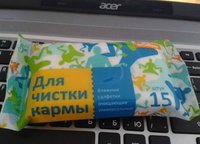 карма.jpg