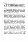жим pdf.jpg