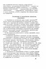 жим1pdf.jpg
