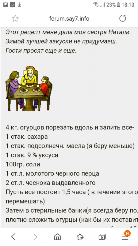 Screenshot_20190818-181100.jpg