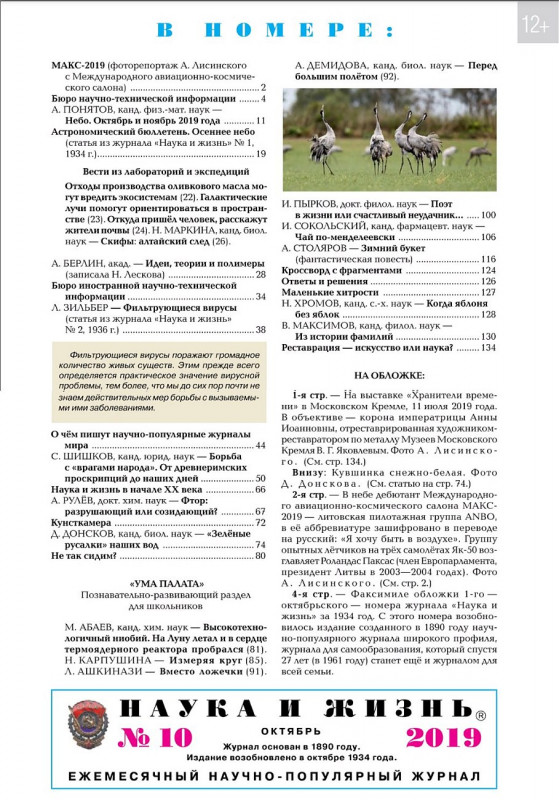 Буфер обмена.jpg