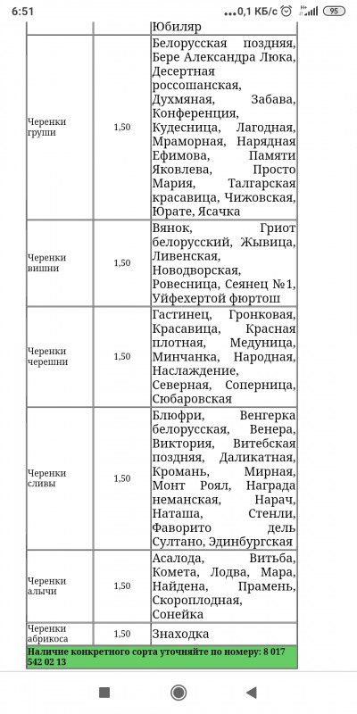 Screenshot_2020-01-14-06-51-32-645_com.android.chrome.jpg