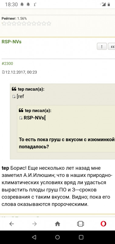 Screenshot_20200202-183049.jpg