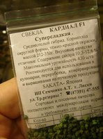 P1011004.JPG