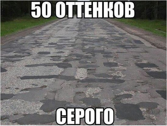 асфальт.png