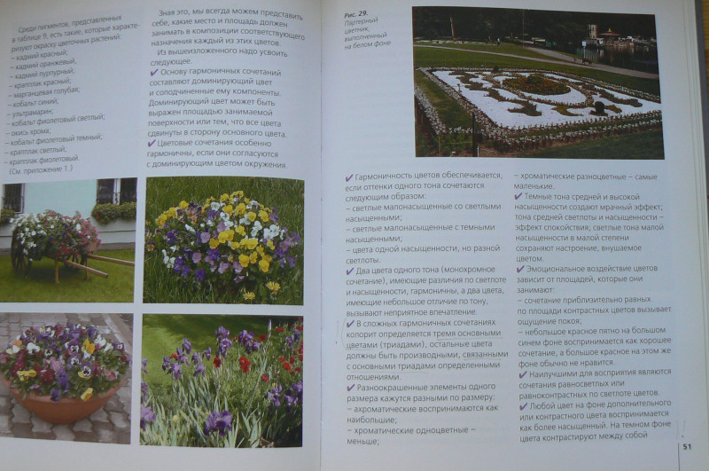 P1490497.JPG