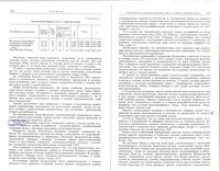 Яковлев 1.jpg