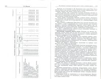 Яковлев 2.jpg