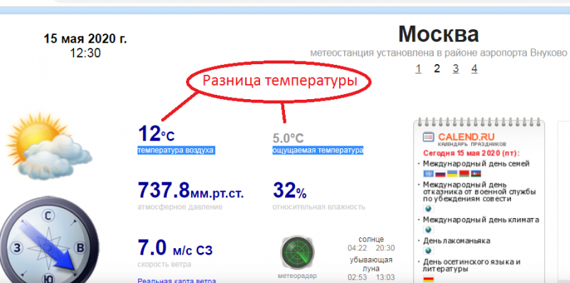темп.png