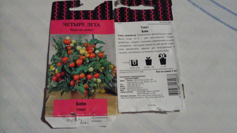 20200609_175108.jpg