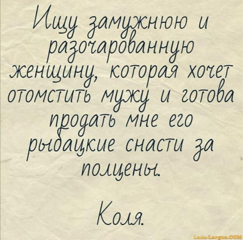 снасти.jpg